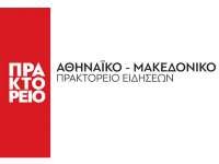 BookingClinic Covid19 Giatroi tou Kosmou Doctors of the World EODY AMNA GREECE